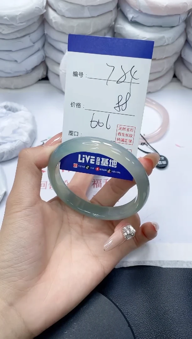 未镶嵌手镯玛瑙/玉髓784