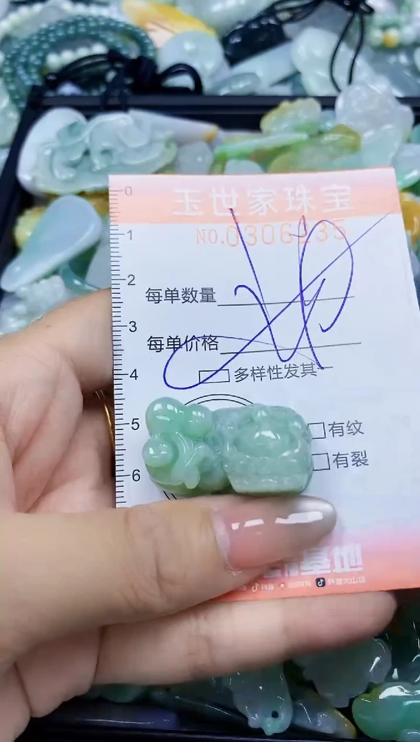 翡翠未镶嵌颈饰闪购0306235多样性发其一
