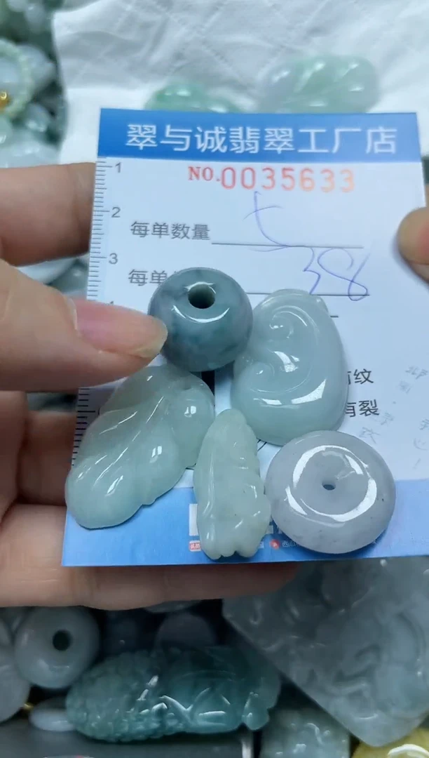 【闪购商品】翡翠颈饰未镶嵌闪购0035633