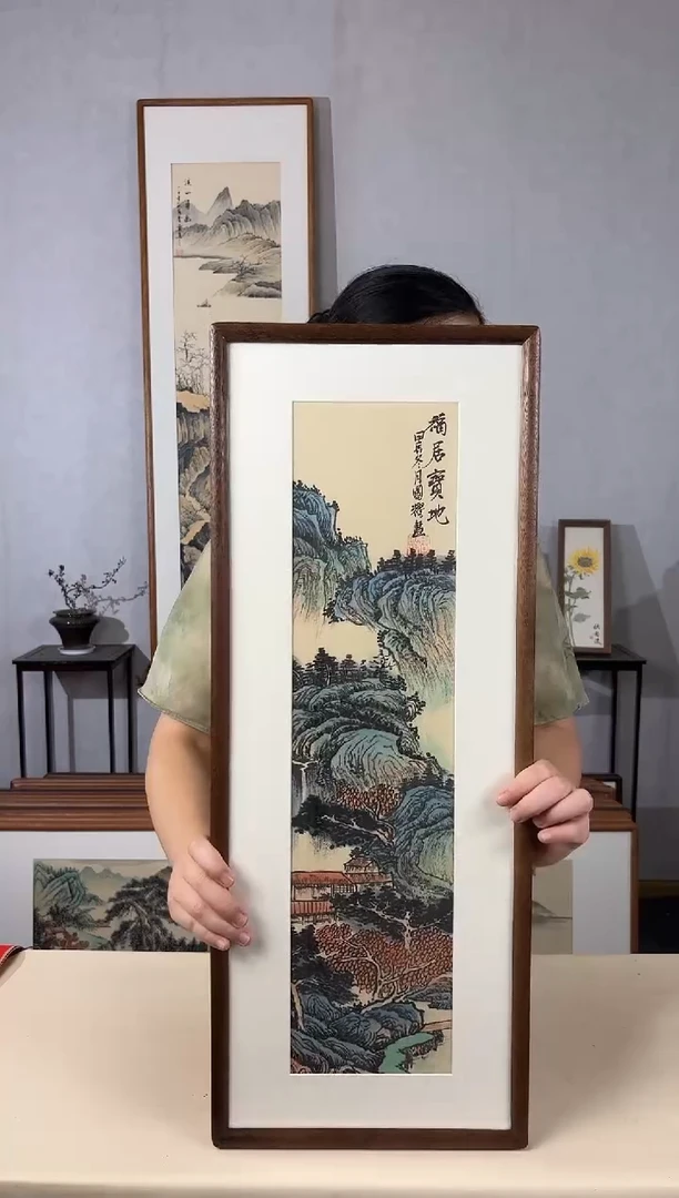 国画手绘*福居宝地*28*72cm带框发货
