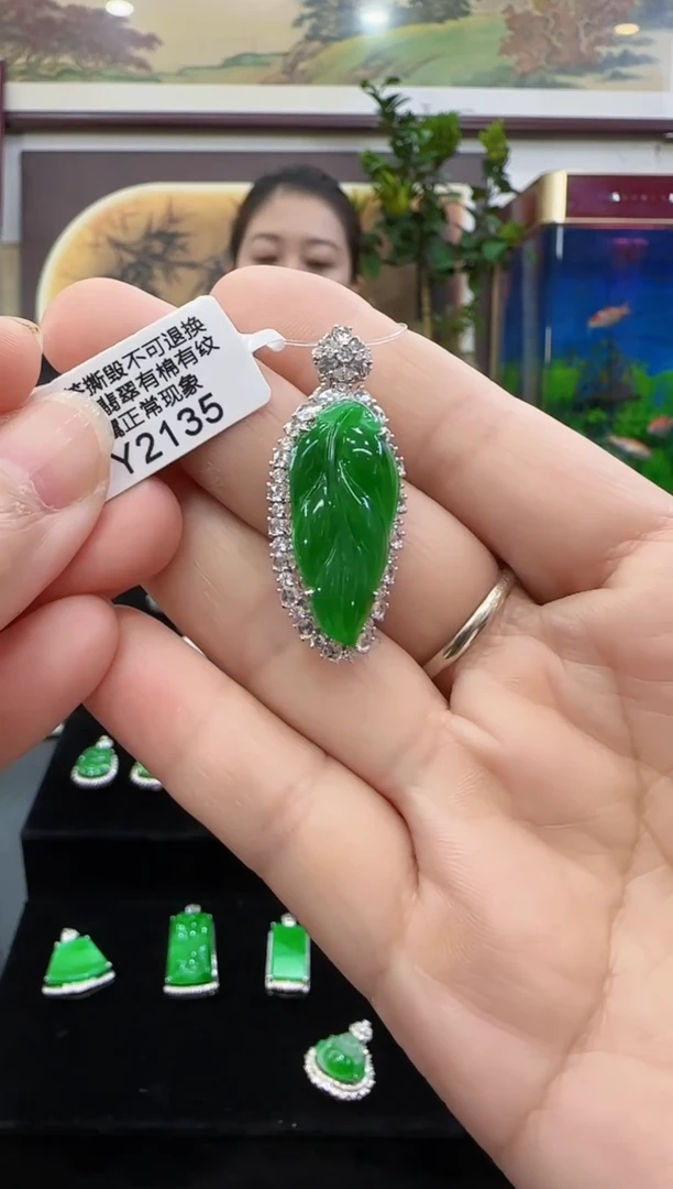 颈饰18K金镶嵌翡翠Y2135   树叶