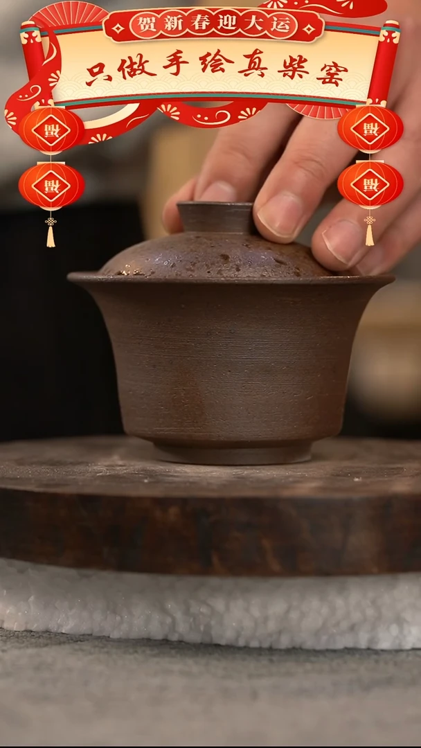 【闪购商品】微瑕福利微瑕福利柴窑120马蹄