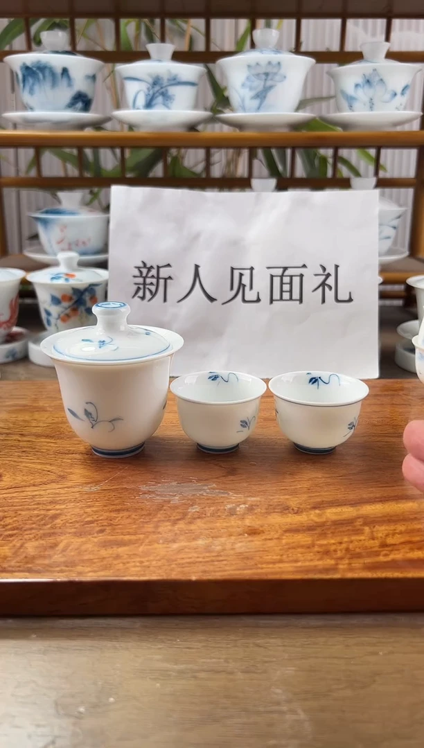 微瑕玉兰美人备+美人杯2个