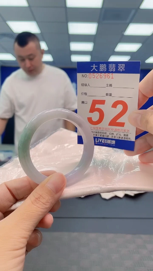 翡翠手镯未镶嵌AAAAAAAA