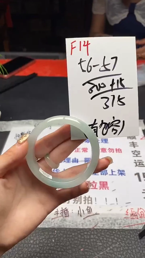闪购链接，一物一拍