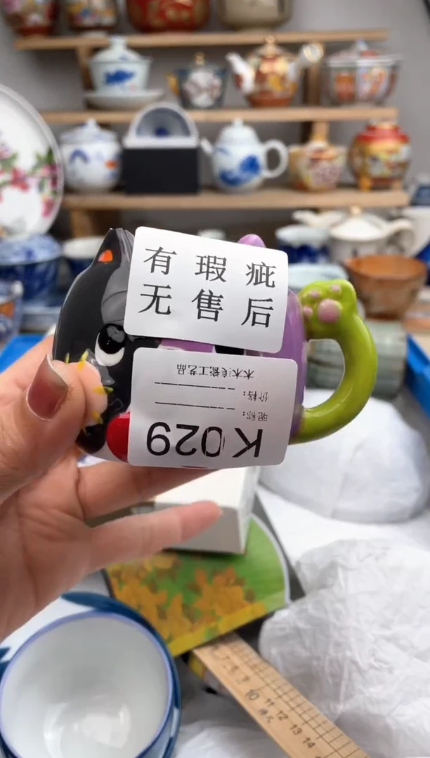 【闪购商品】瓷片029默认微瑕，看清尺寸品相再拍