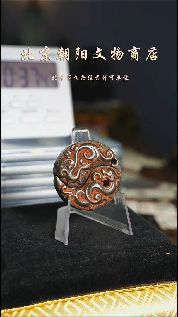 铜李*子花钱-----4665