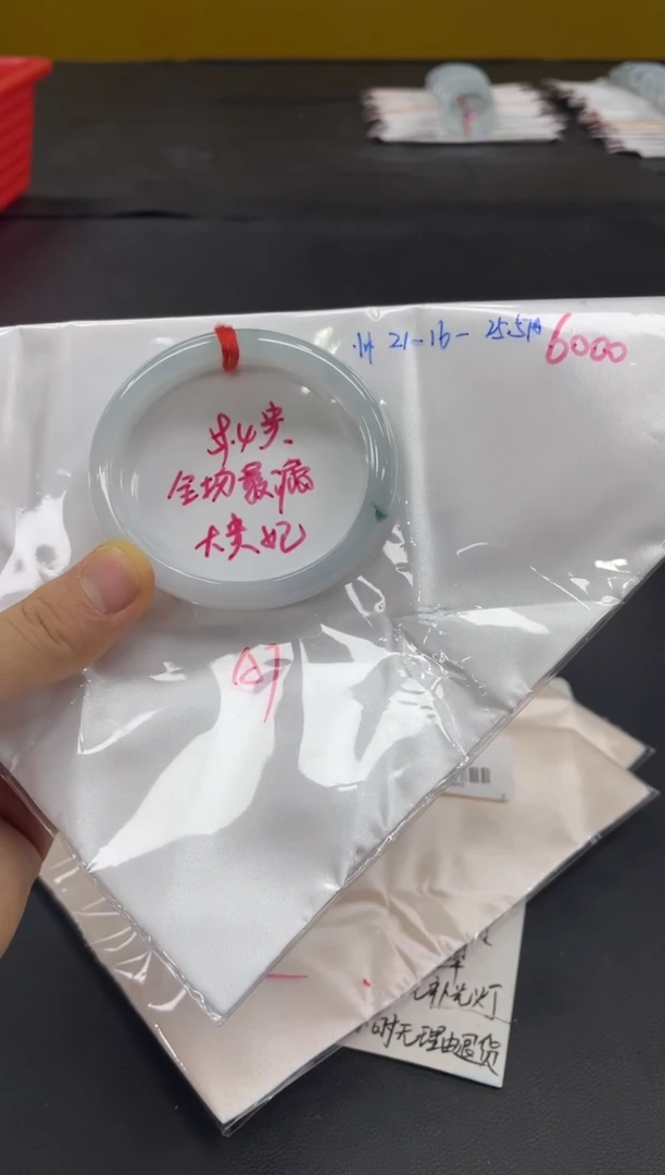 未镶嵌手镯翡翠翡翠手镯