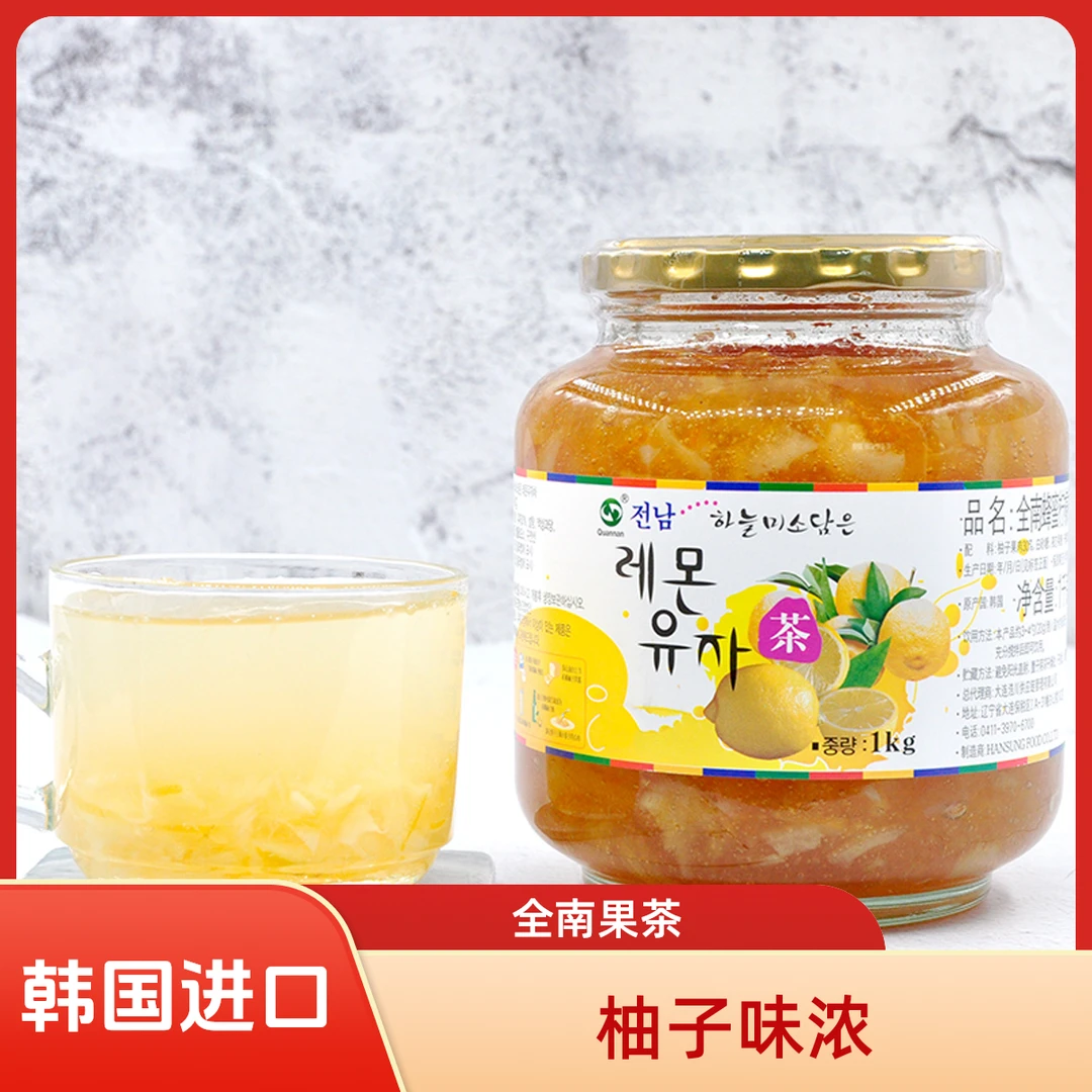 韩国进口全南蜂蜜柚子茶水果茶酱冲饮柠檬百香果泡水喝进口零食
