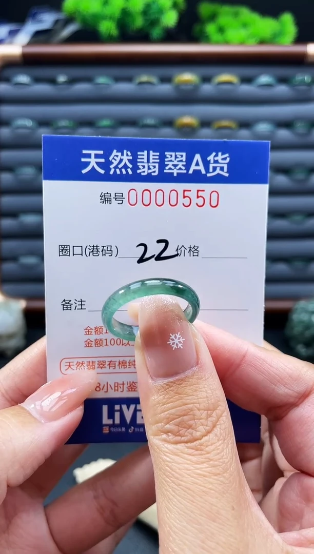 未镶嵌戒指翡翠戒圈