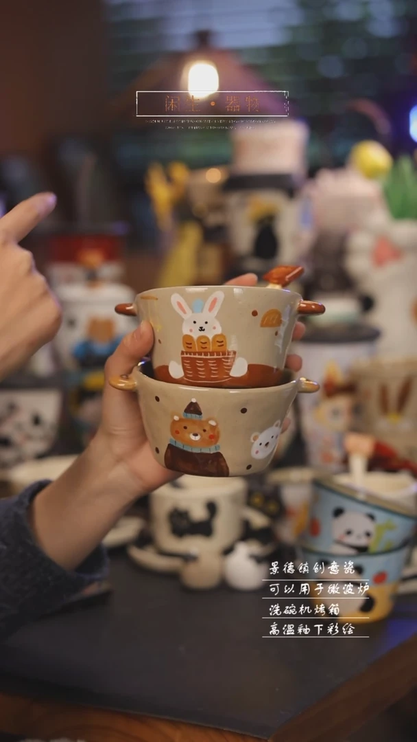 【闪购商品】景德镇可爱设计师款陶瓷