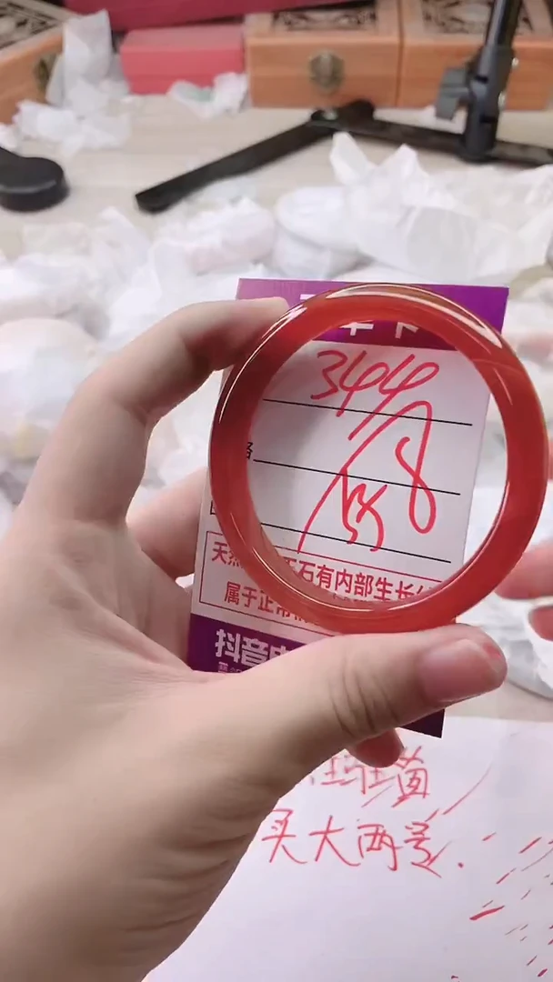 手镯玛瑙/玉髓未镶嵌344