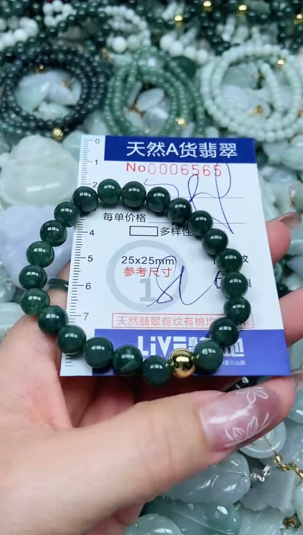 【闪购商品】翡翠吊坠(不含链)未镶嵌翡翠