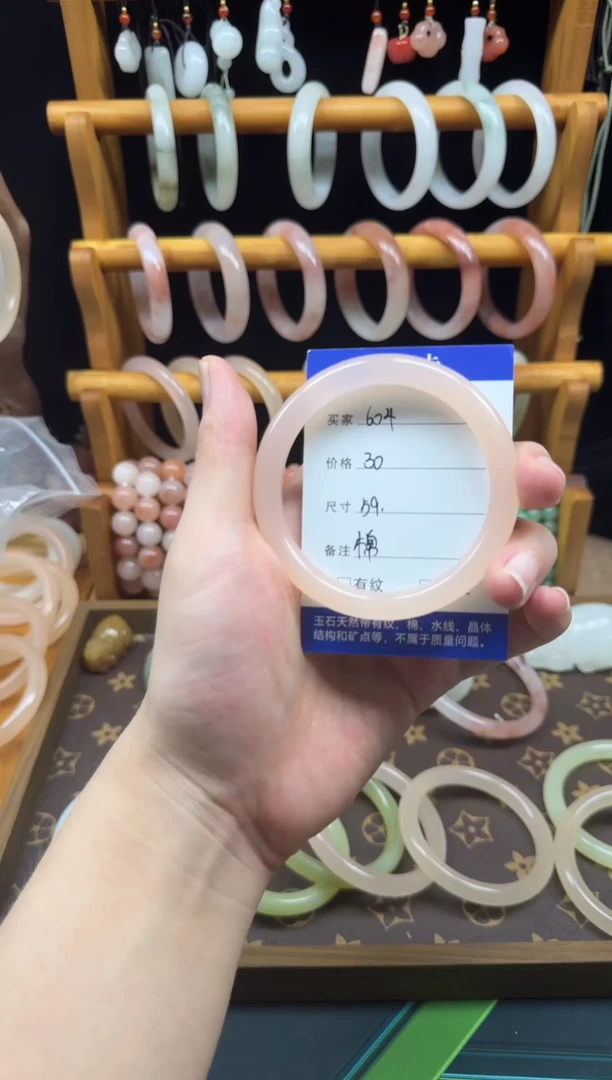 石英质玉手镯未镶嵌604