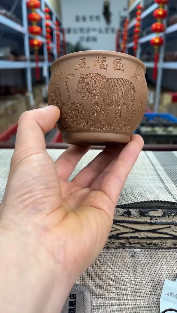 茶杯紫砂沉香老段泥刻五虎主人杯