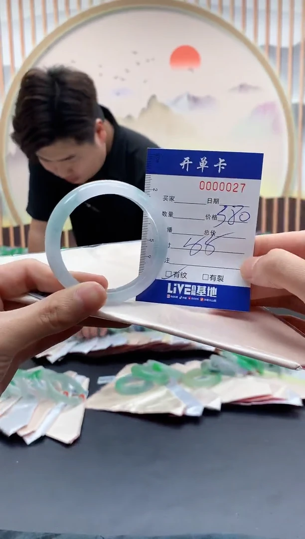0027闪电购拍哪只发哪只