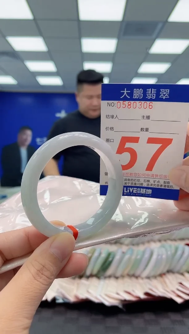 未镶嵌手镯翡翠AAAAAAAAAA