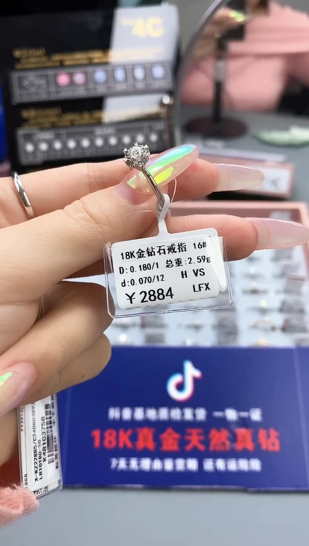 【闪购商品】钻石戒指/指环18K金镶嵌标签损坏不退不换