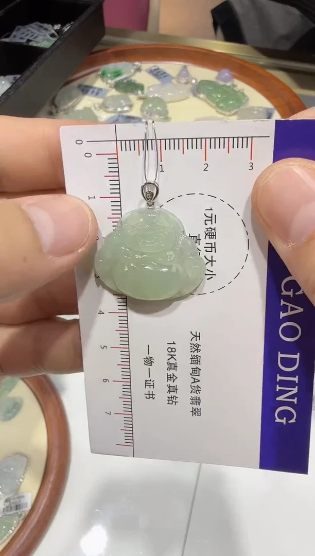 【闪购商品】翡翠吊坠(赠链)18K金镶嵌100-佛公 多样性发其一