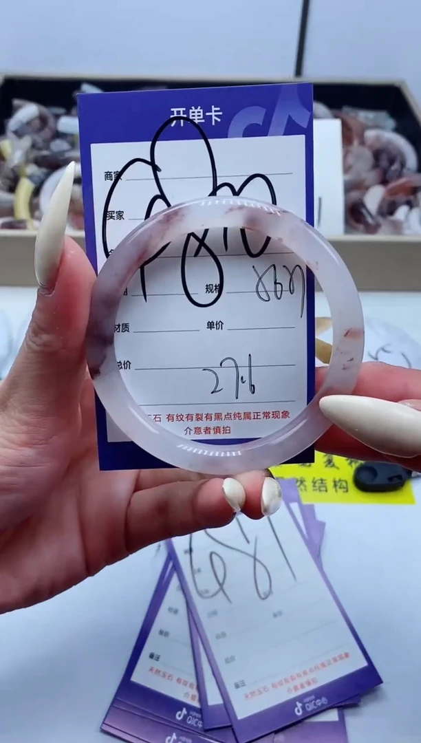 【闪购商品】石英质玉手镯未镶嵌480-56