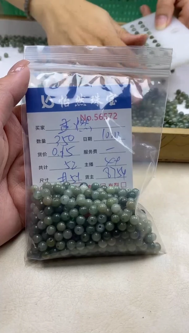 散珠翡翠孟***爱单：56572