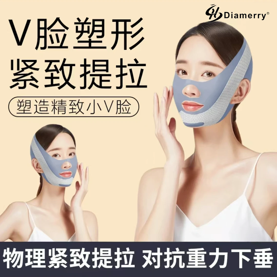 升级3.0远红外绷带v脸提拉全脸紧致双下巴法令纹脸部下垂面雕面罩