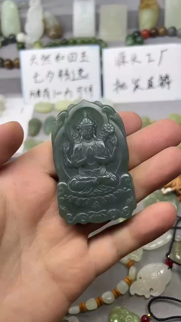 和田玉未镶嵌颈饰和田玉 未镶嵌 颈饰