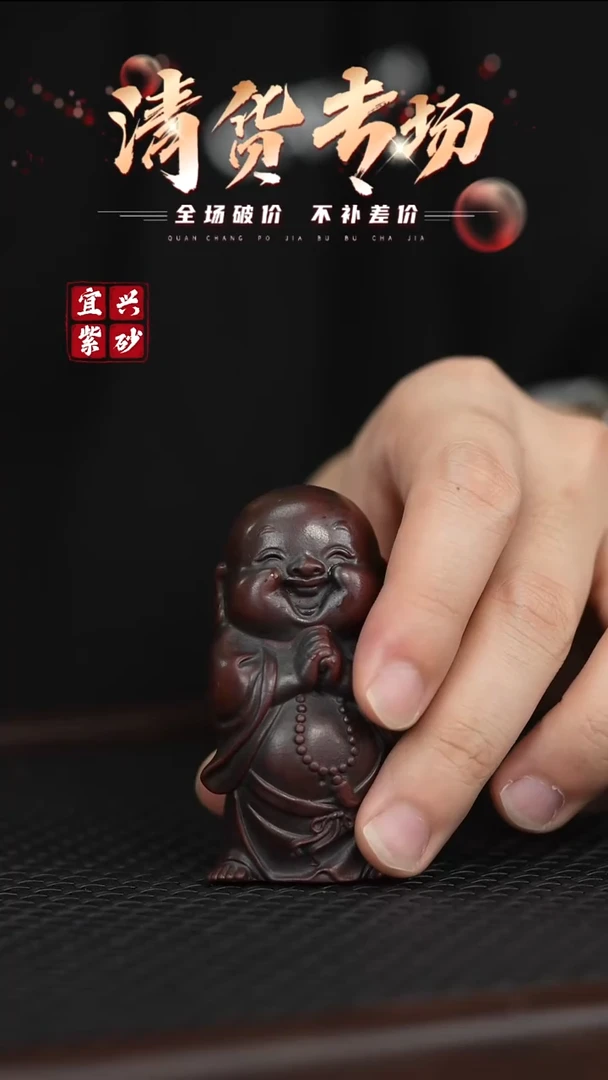 茶壶紫砂宜兴原矿紫砂茶宠