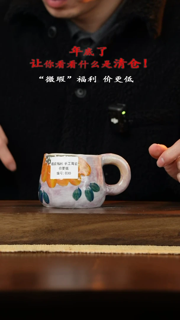 【闪购商品】杯手艺人手绘釉下彩陶瓷030