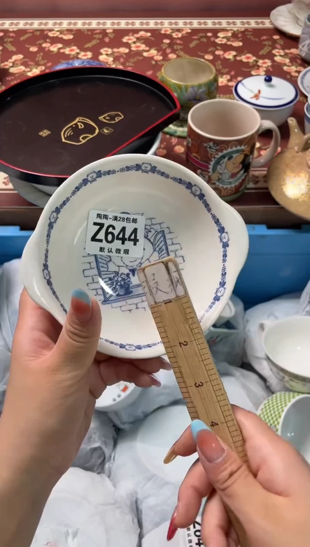 瓷片耳***海瓷器瓷器Z644