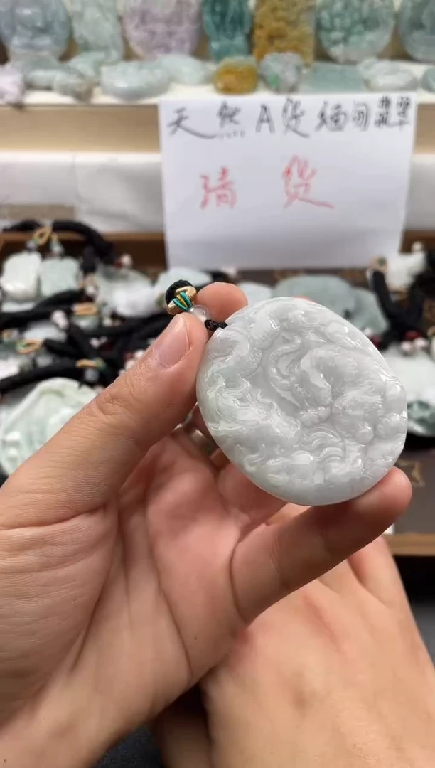 颈饰未镶嵌翡翠25/11/07/951