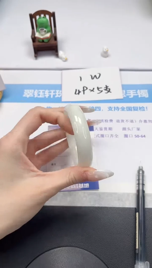 【闪购商品】和田玉手镯未镶嵌V34-55.6