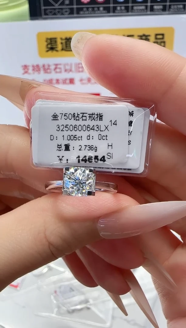 18K金镶嵌戒指/指环钻石戒指