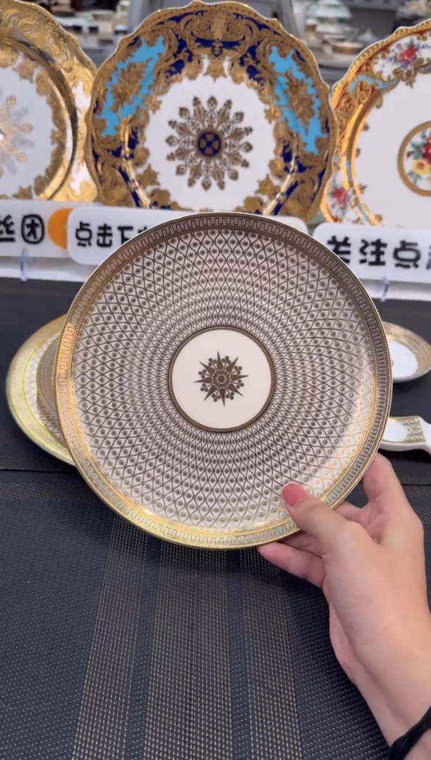 瓷片8英寸满花盘 正品