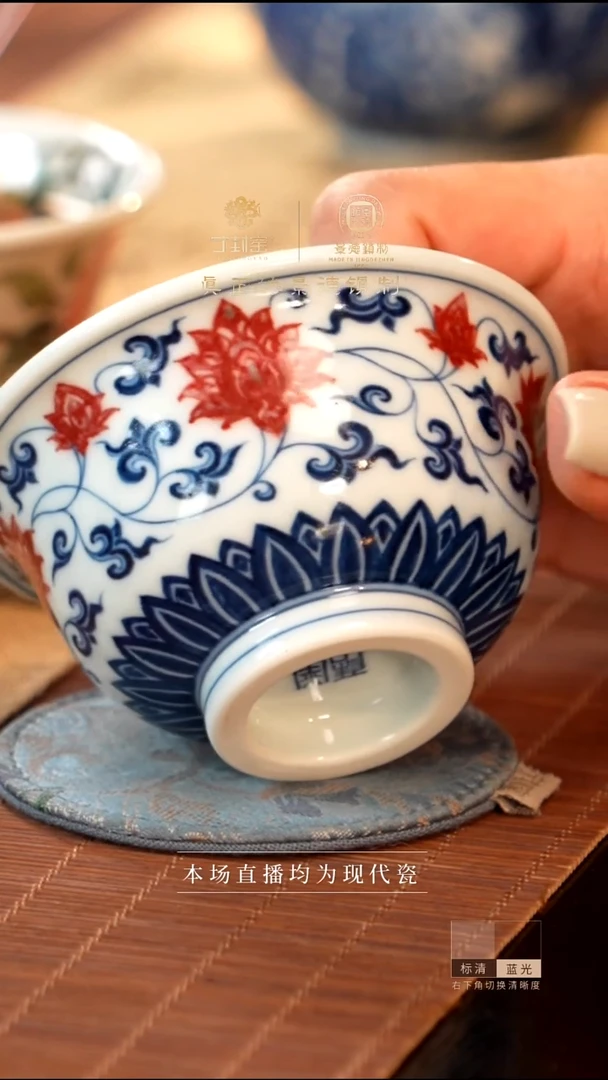 宁封窑青花釉里红压手杯