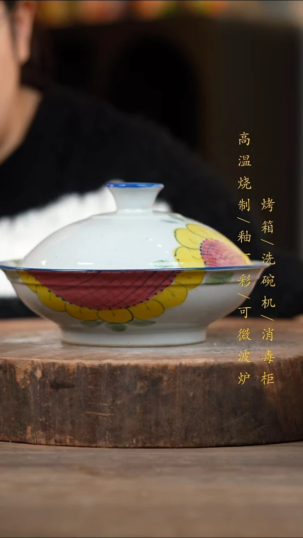 瓷片景德镇高温釉下彩（食品级）