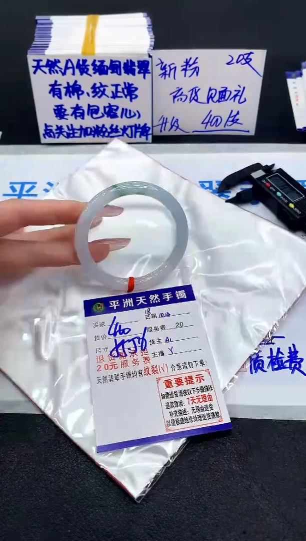 未镶嵌手镯翡翠1111111