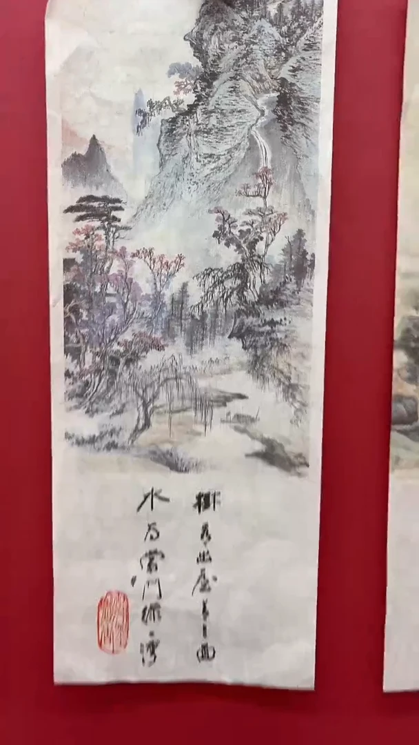 国画9.17 szz画<篦联>大