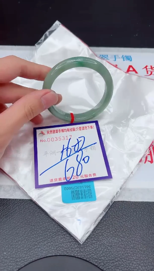 【闪购商品】翡翠手镯未镶嵌11111111111111