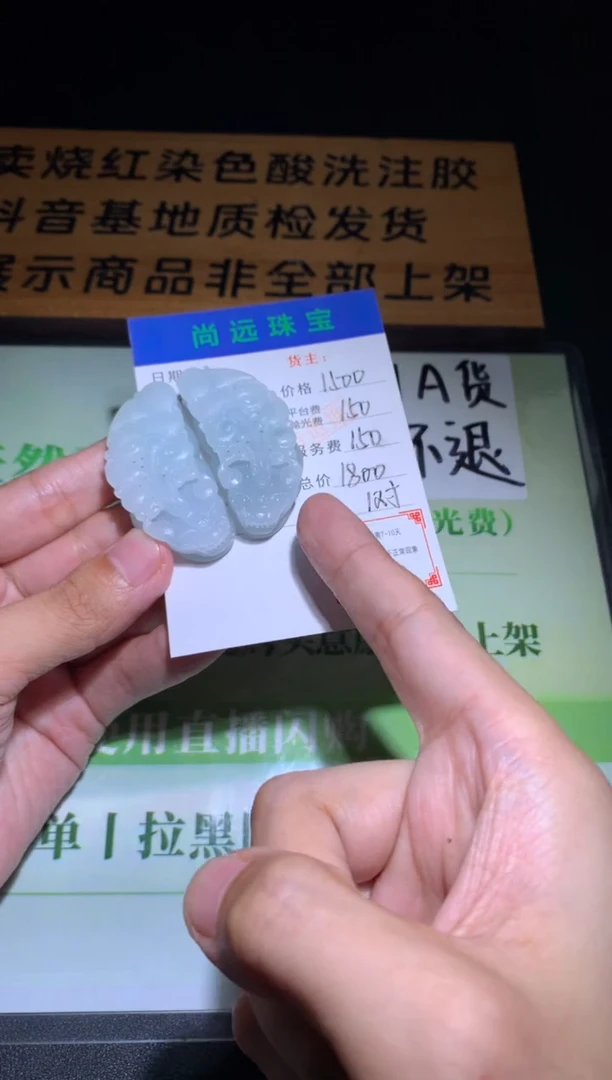 未镶嵌定制翡翠 毛货-不退不换