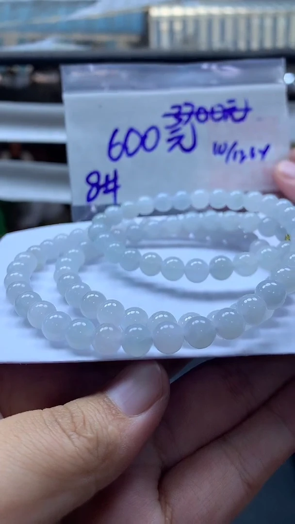 未镶嵌定制翡翠全199珠串8#600元多样性拍一发一毛货需抛光