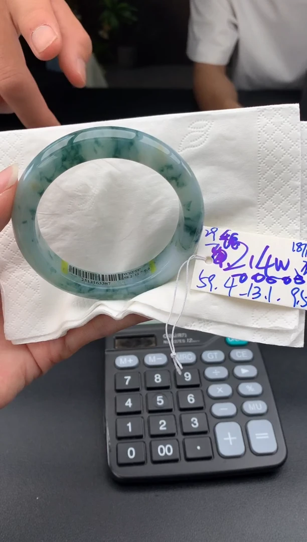 未镶嵌手镯翡翠魏*翡翠手镯#29 圈口59