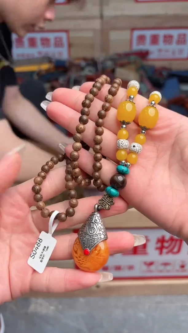 手串/手链黄花梨/降香黄檀嘉禾见物直播福利品¥¥¥¥¥¥¥¥