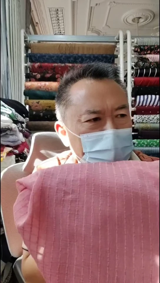 皮粉色刺绣格子布料