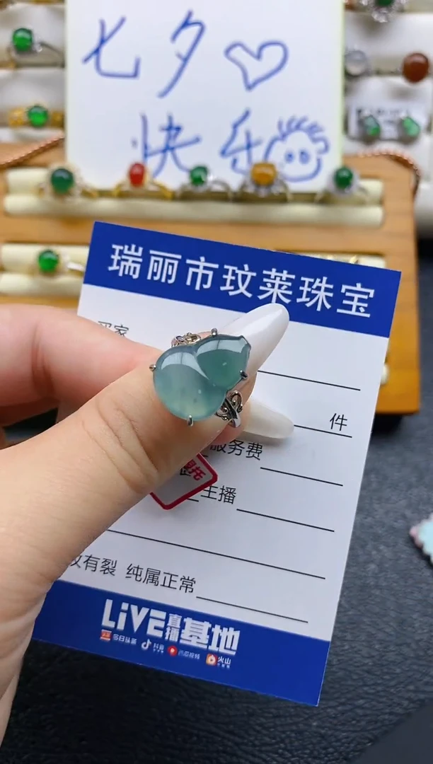 银S925镶嵌戒指翡翠1