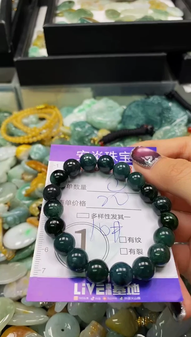 颈饰未镶嵌翡翠闪购0033349