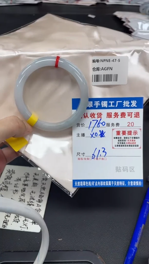 未镶嵌手镯翡翠翡翠手镯