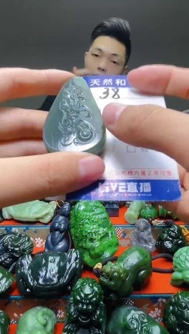 颈饰未镶嵌和田玉38