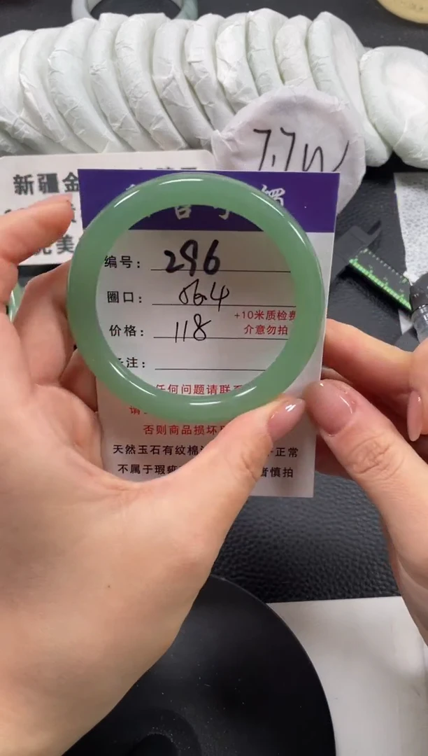 【闪购商品】石英质玉手镯未镶嵌56.5