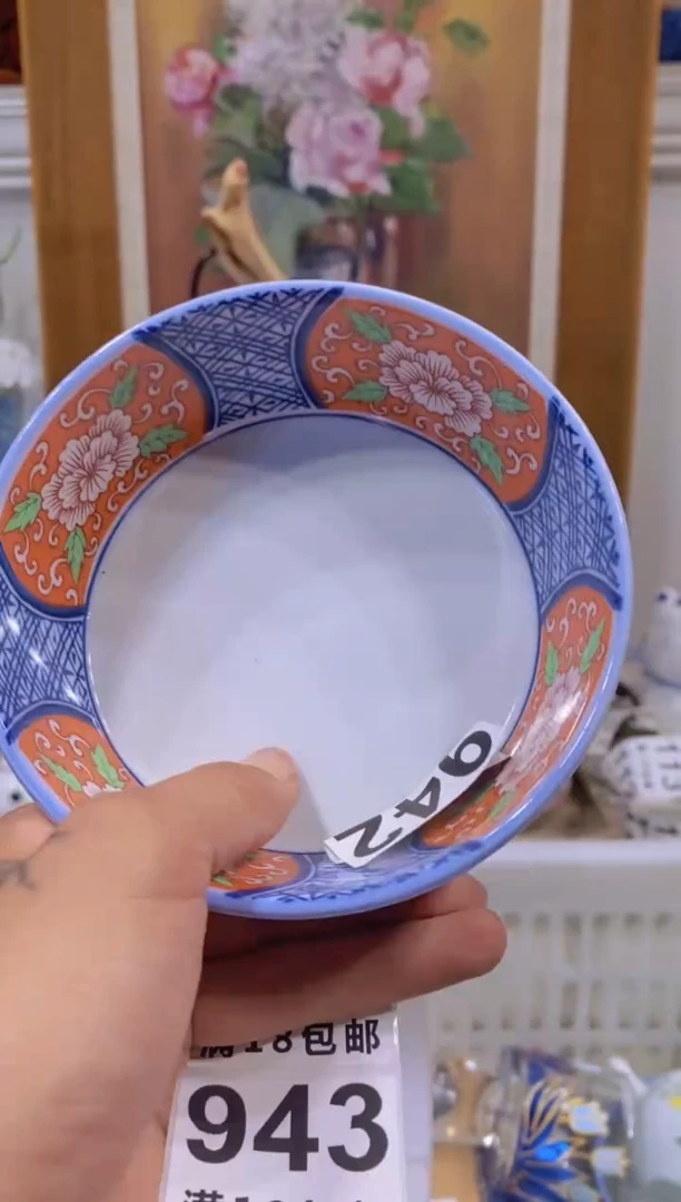 美***家中古回流瓷器茶具默认微瑕谨慎参拍